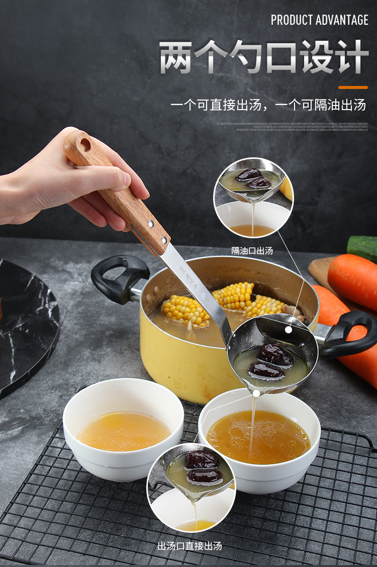 Soup separator spoon